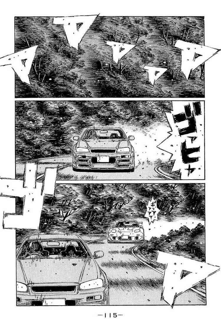 Initial D Chapter 400 2